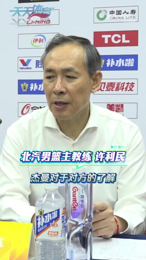 皇冠体育官方网站-许利民:不是不信任阿隆德斯 而是杰曼对体系更了解&化学反应更好